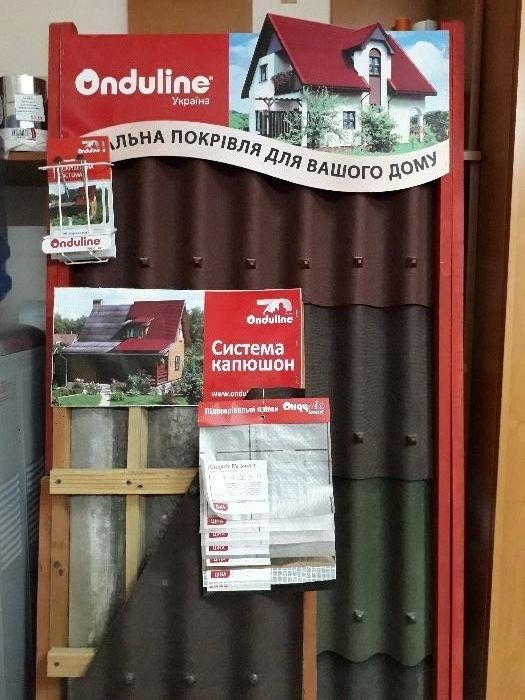 ОНДУЛИН волнистые битумные листы 2м*0,95м (ОРИГИНАЛ с маркировкой)