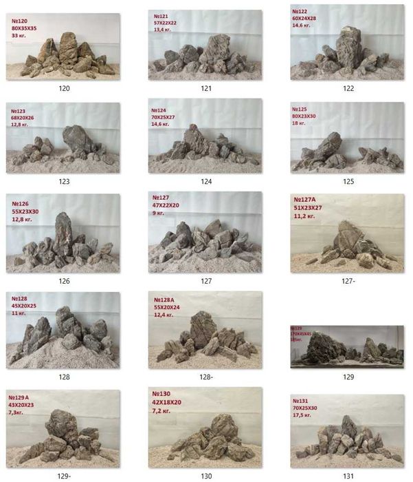 Красивые наборы из камня для аквариума, акваскейпа