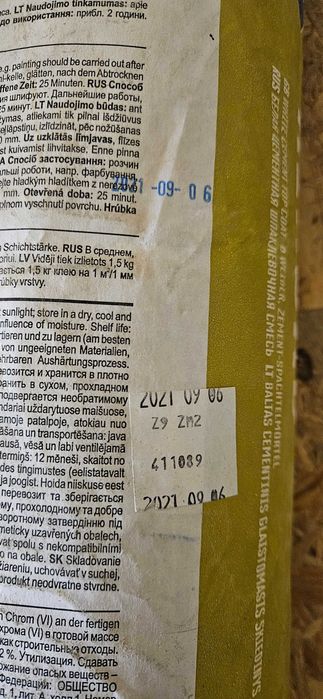 Atlas rekord zaprawa szpachlowa biala