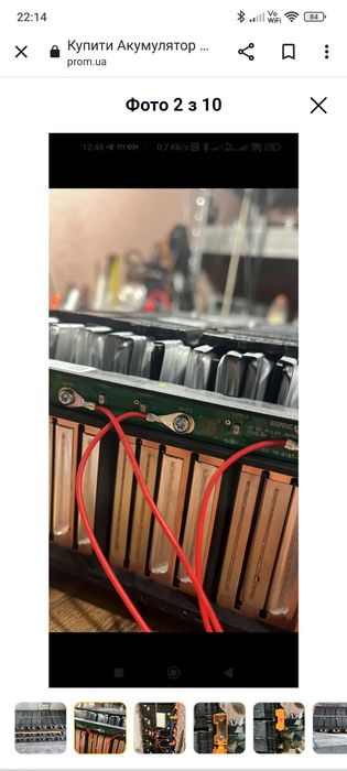 6s 24v Акумулятор для перепаковкита Авто та для Інверторів 6s2p 2.4kwh