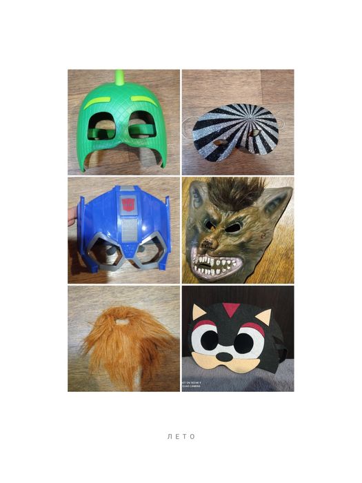 Маска на голову,гекко,ежик Шедоу,волк,борода,оптимус