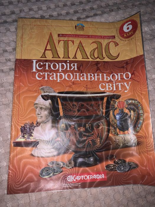 Товари для школярів