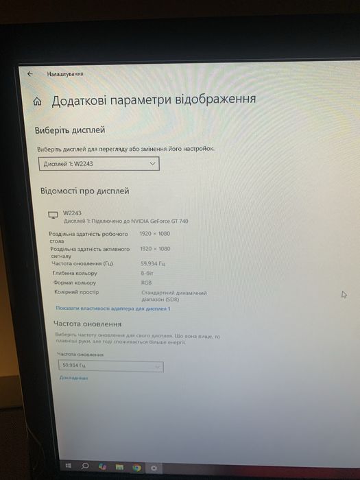 Монітор для ПК компьютера LG Flatron w2243s повністю працючий