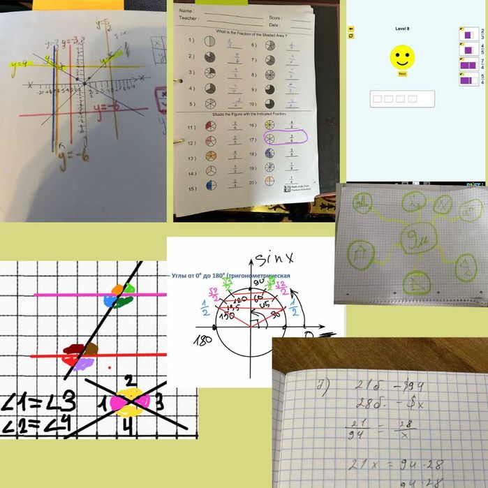 Репетитор по математике