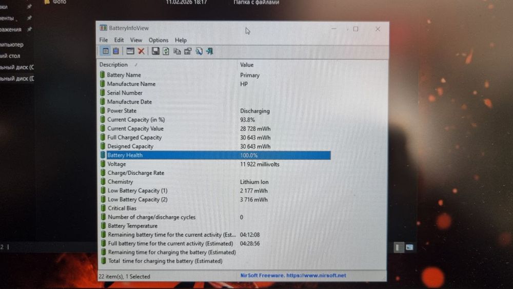 ноутбук hp 15-dy1027od