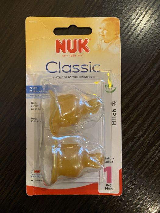 Соска на пляшечку