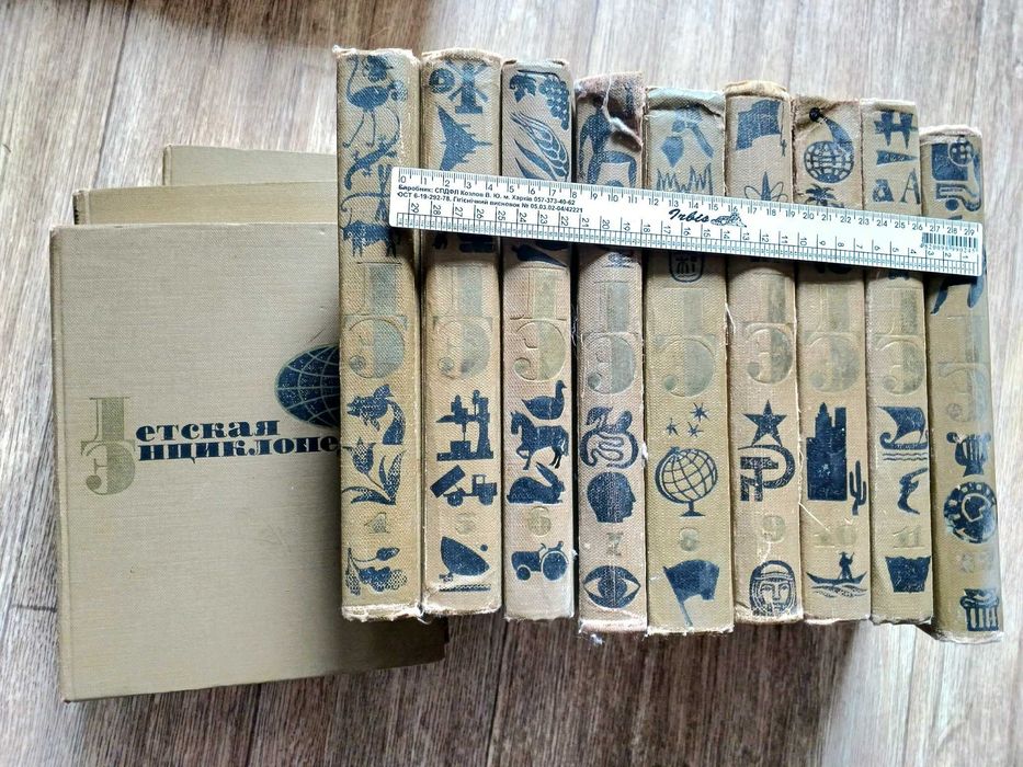 книги енциклопедія