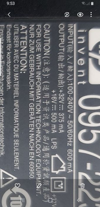 Блок питания к ноутбуку