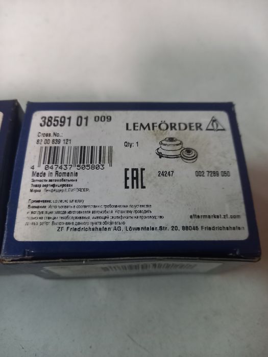 Задни саленблокі Reno daster 4x4