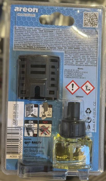 Ароматизатори преміум класу. Areon Sport