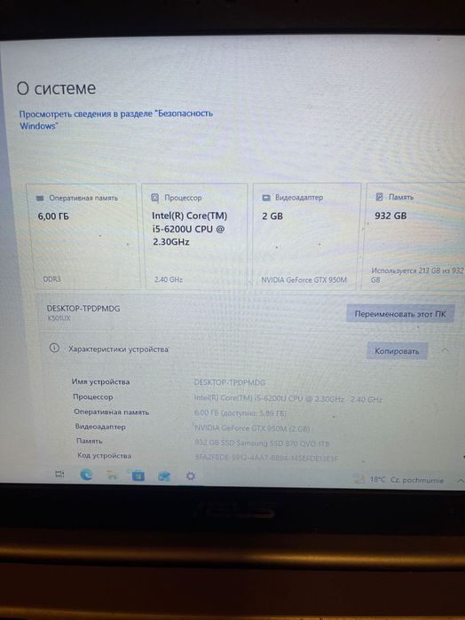 Laptop Asus K501U