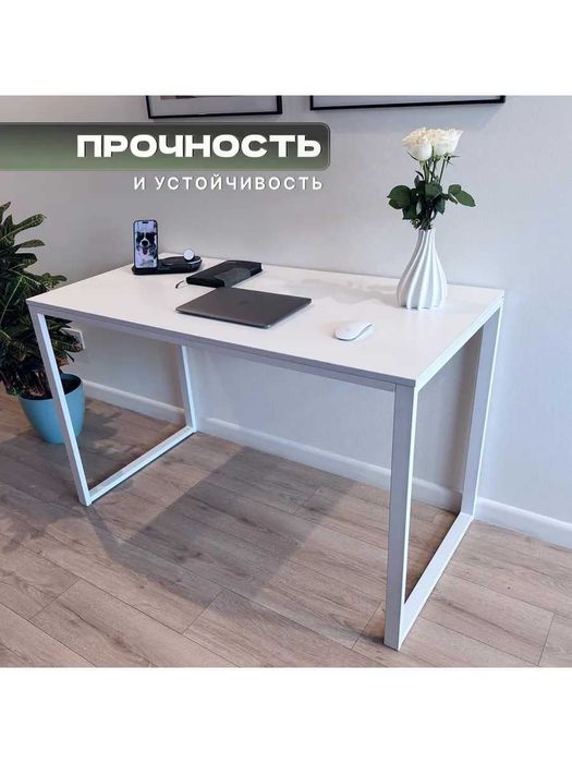 Компьютерный стол письменный лофт Стіл комп'ютерний шкільний письмовий