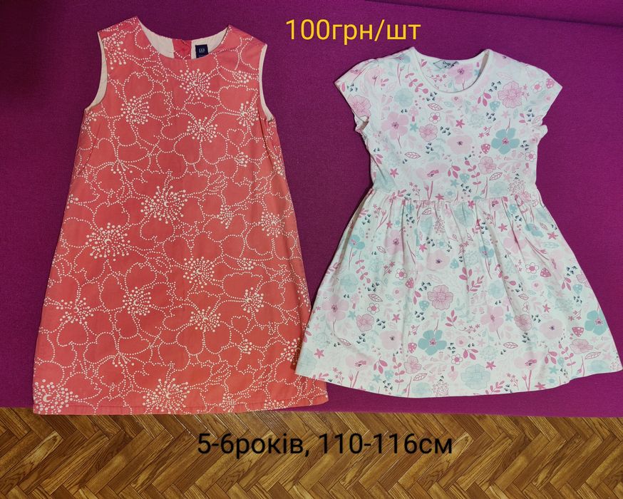 Сукня, плаття, платье нарядные яркие CAP,next, George 110-128см 4-7лет