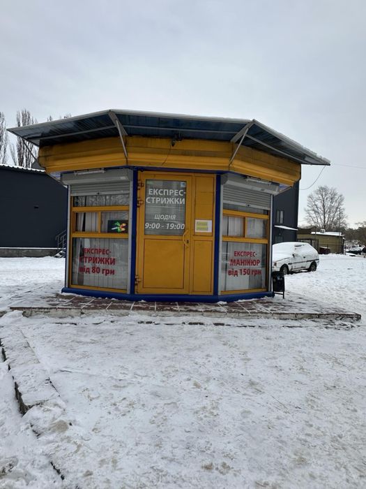 ПРОДАМ кіоск Бровари!