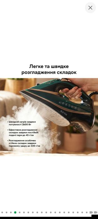 Праска нова в наявності