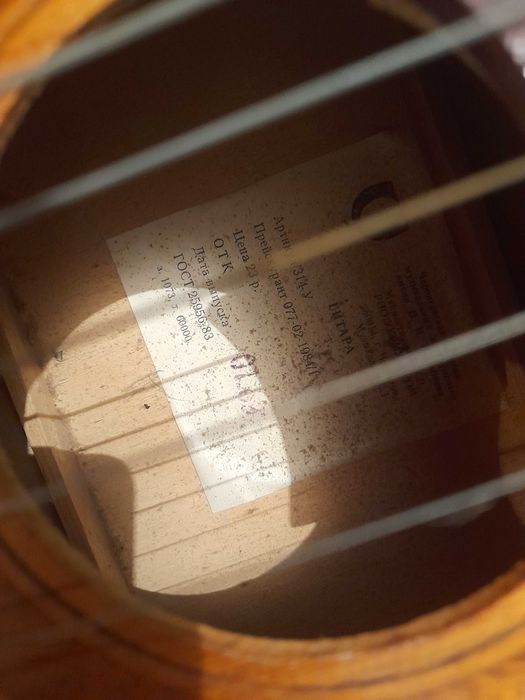 Гитара шестиструннная СССР