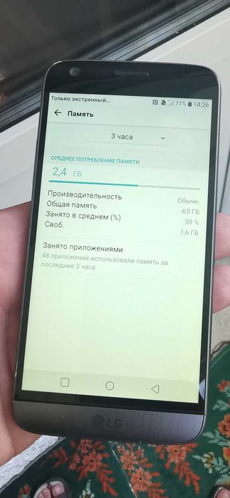 LG G5   4/32gb  NFC  стан майже ідеальний