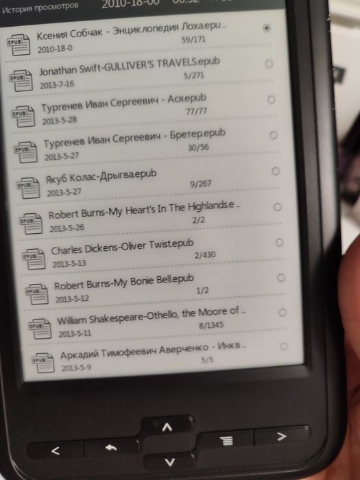 Электронная книга Prestigio Nobile PER 3464B