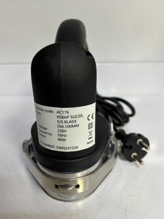 Ніж для шаурми електричний