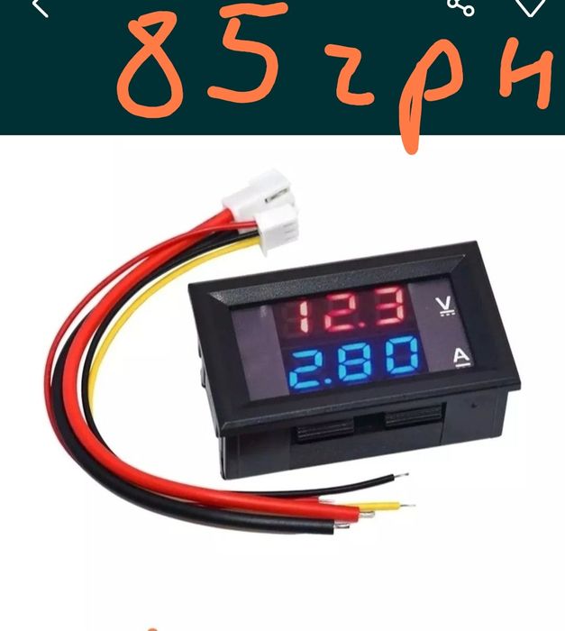 Вольтметр, міні вольтметр, вольтамперметр, Амперметр - вольтметр: 85 ...