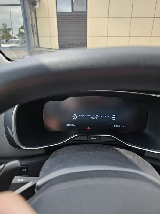 Продам Citroen C5 Aircross