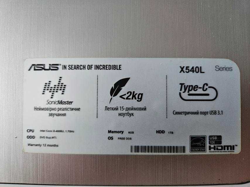 Продам Asus X540L ОПП 6 Гб, Диск 1 Тб, відеокарт. 2 Гб