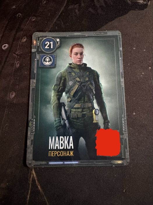 Карта STALKER 2 на 800 грн