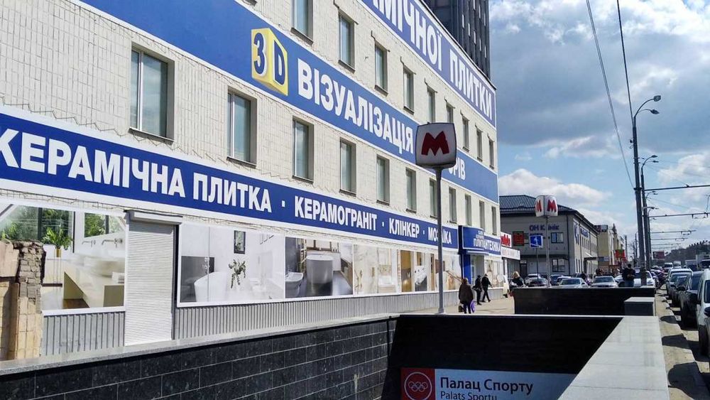 Оренда комерційних приміщень на виході з метро Палац Спорту.
