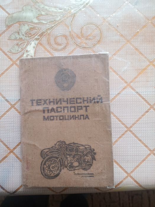 Муравей т200 електронне запалення з оптичним датчиком також маю до нього кузов. Резина рідна вантажна.