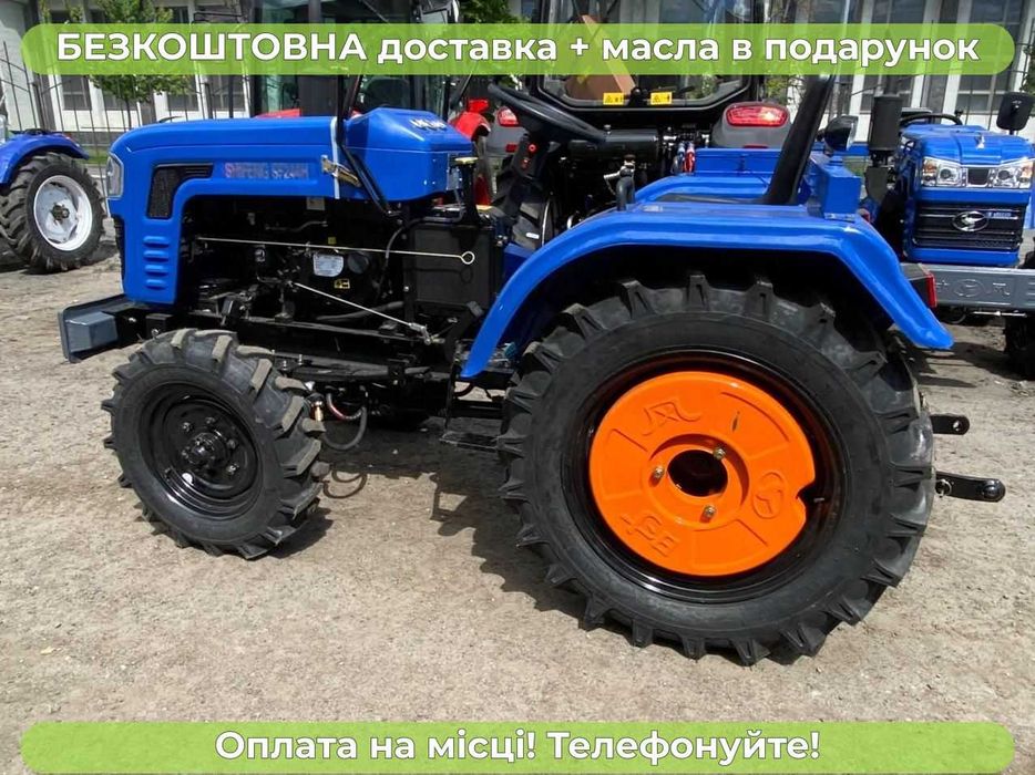 Мінітрактор ШИФЕНГ 244 ВFU SHIFENG 4х4 ДОСТАВКА безкоштовна Кредит Масла