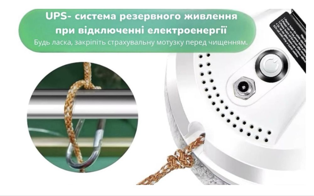 Робот для миття вікон, робот-мийник PuRuikai N361 9263, з пультом ДУ