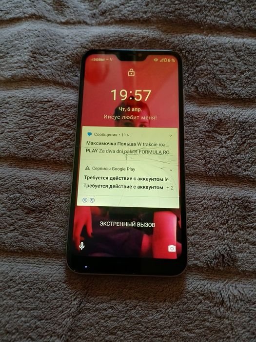 Telefon zablokowqny pin