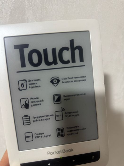 Електронна книга Pocketbook Touch біла