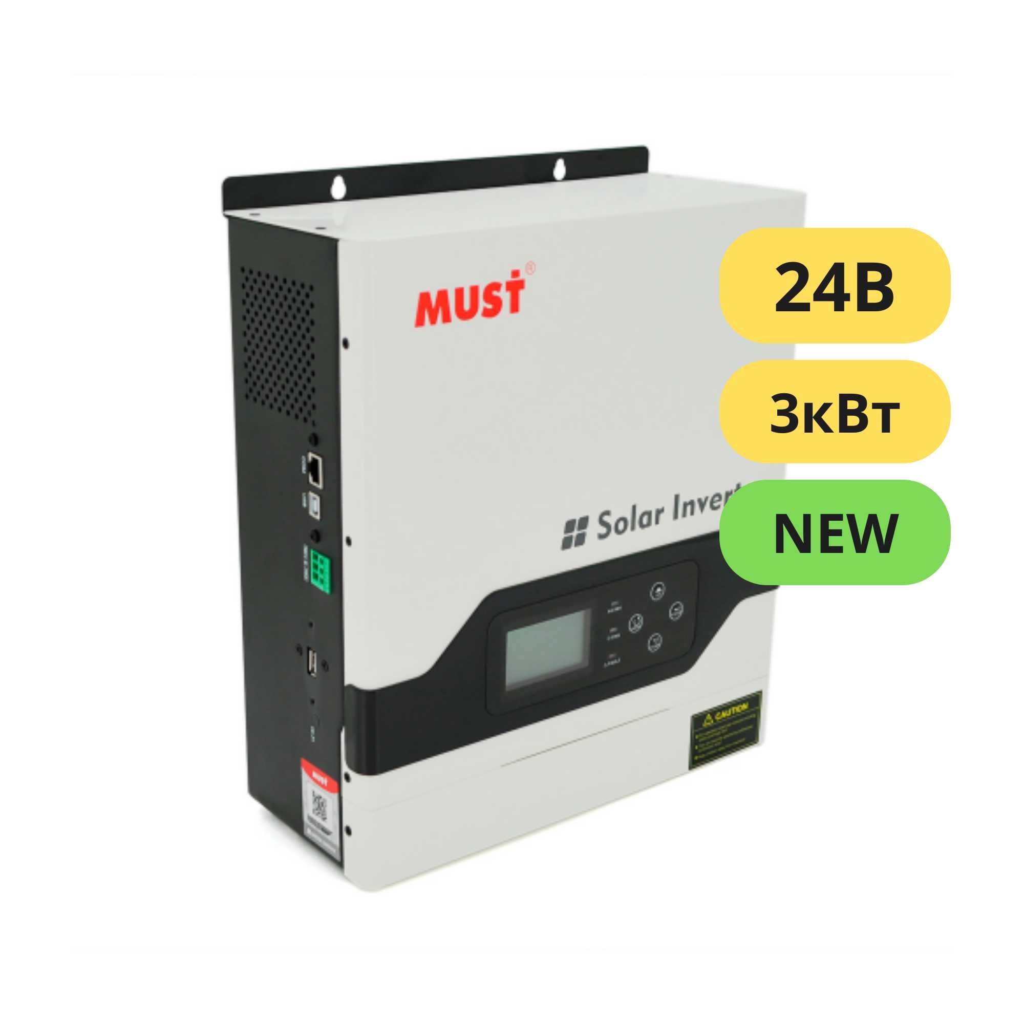 Гибридный инвертор MUST PV18-3024VPM, 3кВт !В наличии!: 16 400 грн ...