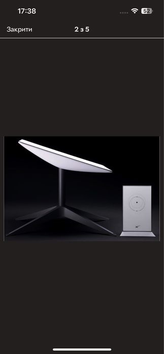 Продаж Старлінг з кронштейном / обмін