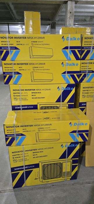 Продам новий Кондиціонер Daiko Novator Inverter NSK-H12NVRNSK-H12INVR. Доставка по Україні безкоштовно