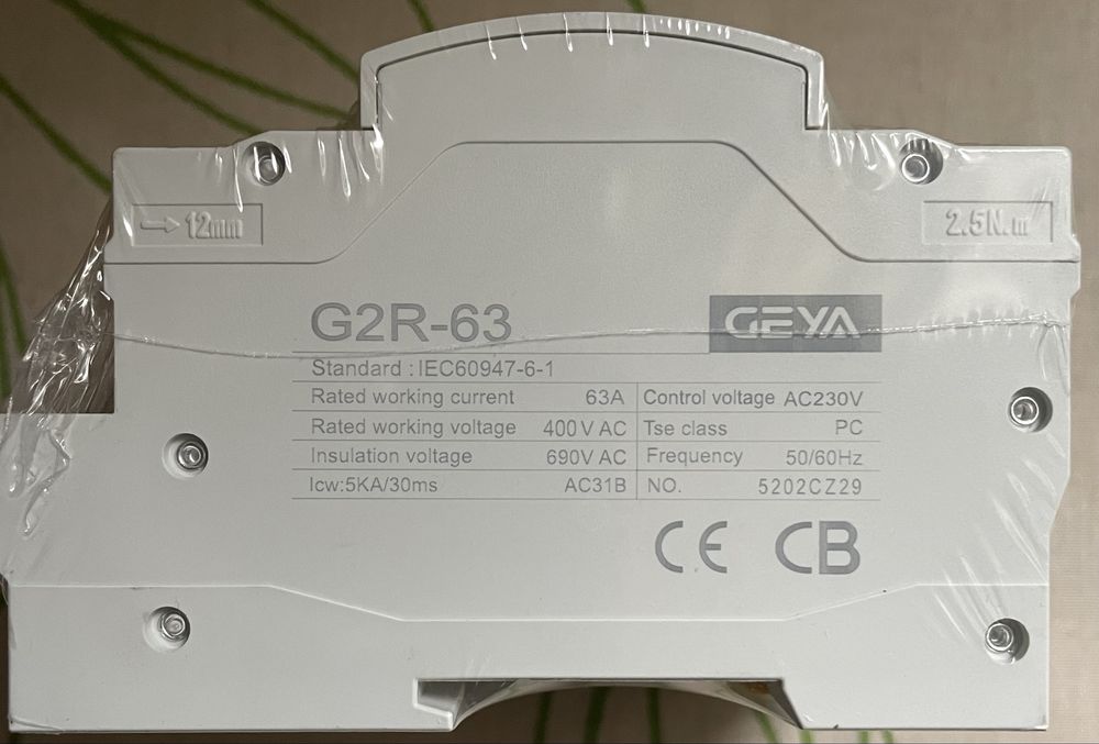 АВР GEYA G2R 40A, 63A автомат ввода резерва