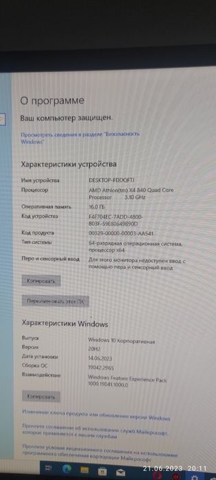 Системный блок пк