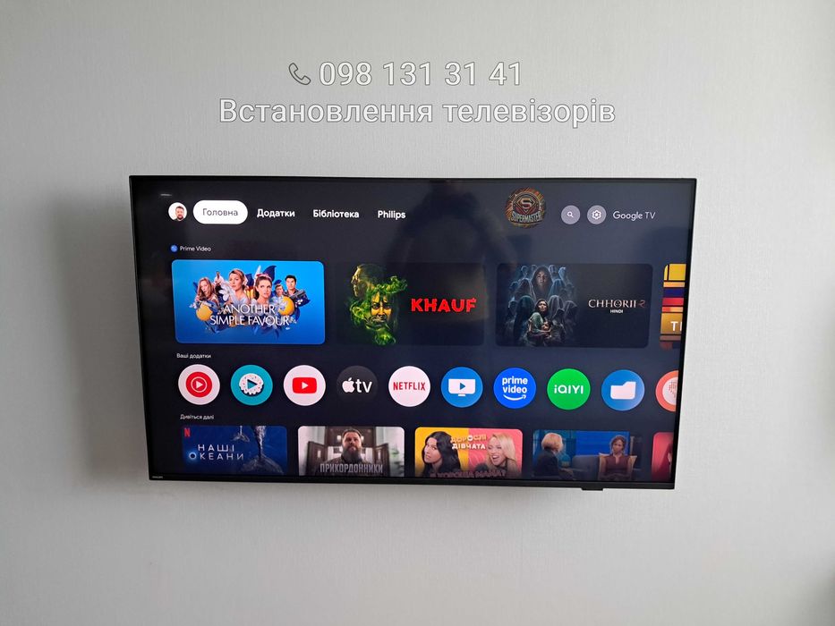 Встановити Монтаж Телевізора на стіну Установка Повесить ТВ на стену