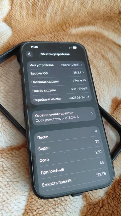 Продам iPhone 16 (128gb)