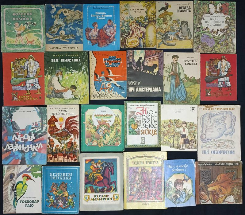 Частина 54 Книжки для дітей та підлітків