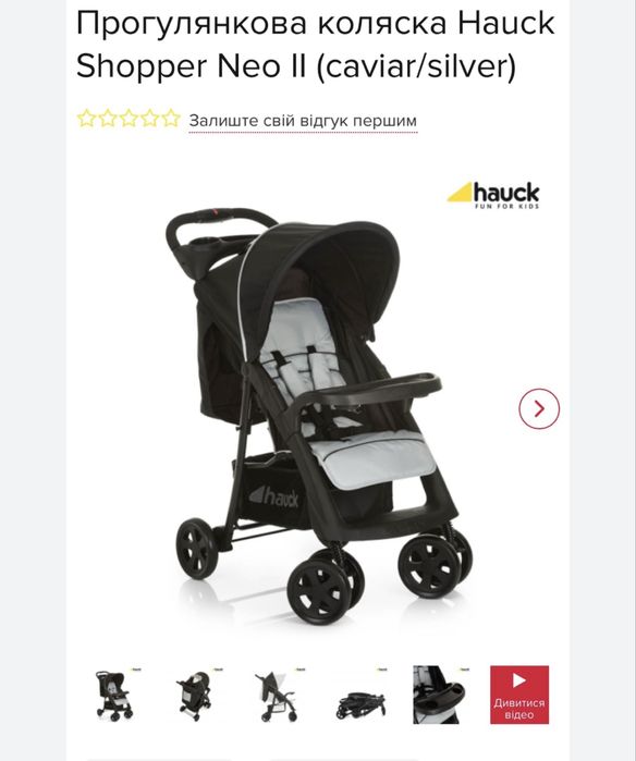 Новая Коляска прогулочная