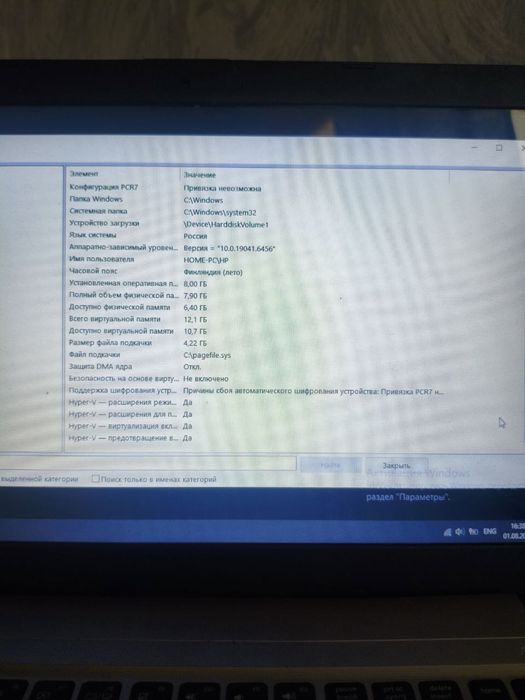 Продам ноутбук Asus