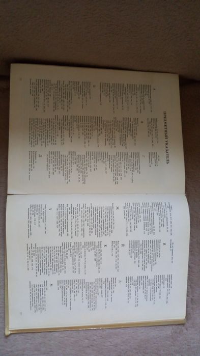 КнигаКнигаКнигаКнига