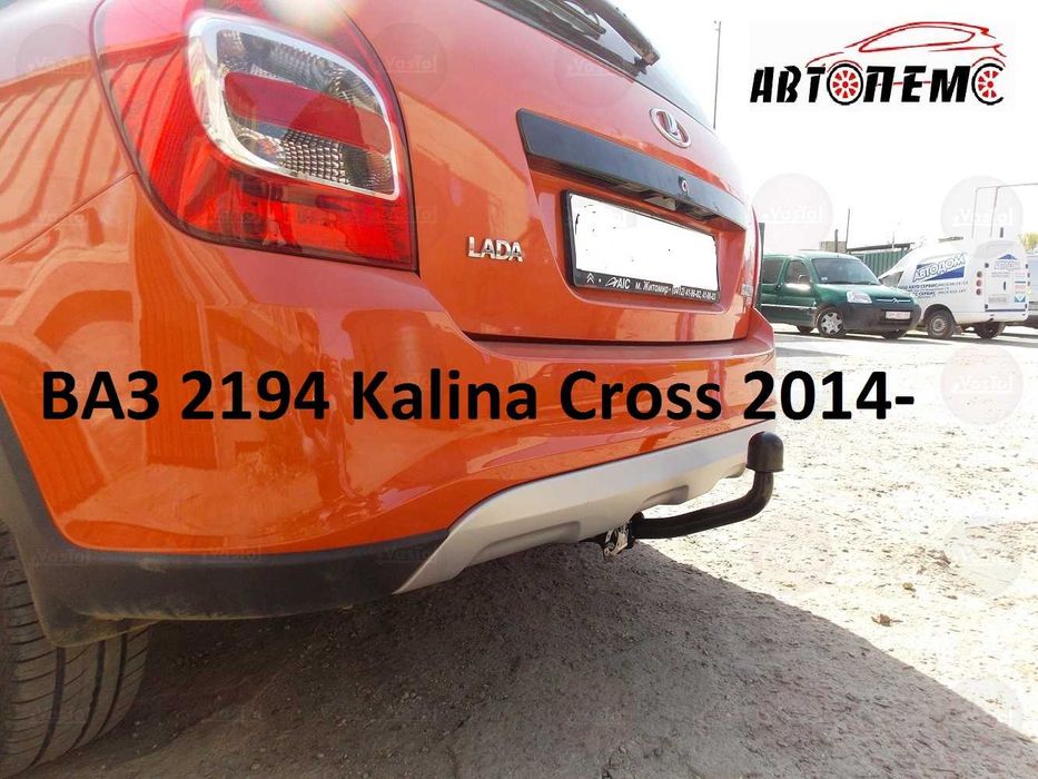 Фаркоп ВАЗ Kalina Priora Granta Largus Vesta ГАЗ 3302 2705 Next