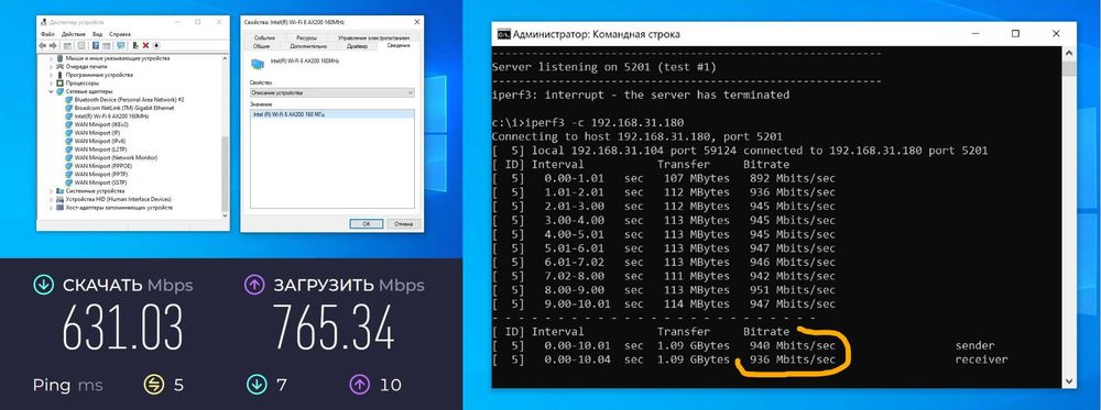 Intel® AX210 [WiFi 6E + BT 5.4] Fenvi MPE-AXE3000H mini PCI-e