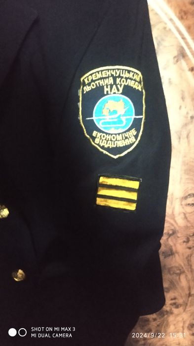 Форма НАУ пиджак