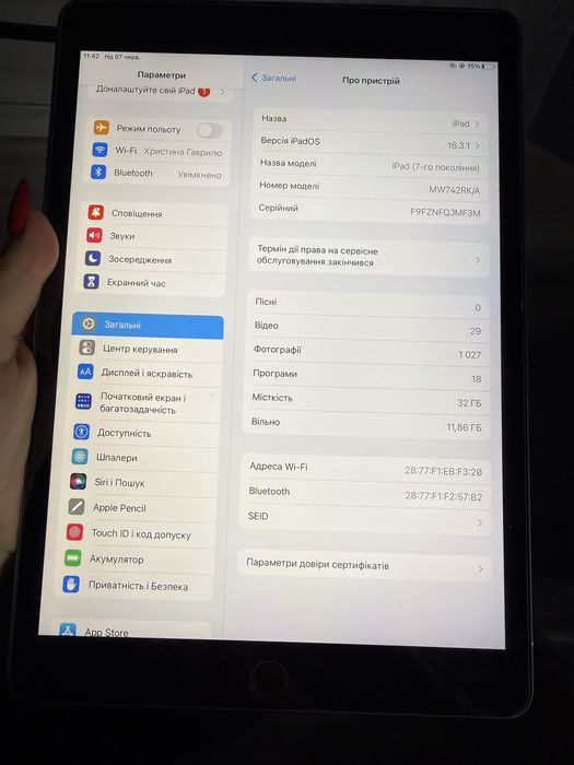 iPad 7  10.2  2019, wi-fi 32 гб