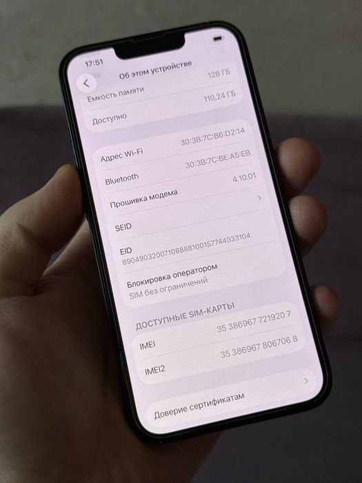 iPhone 14 128Gb Black