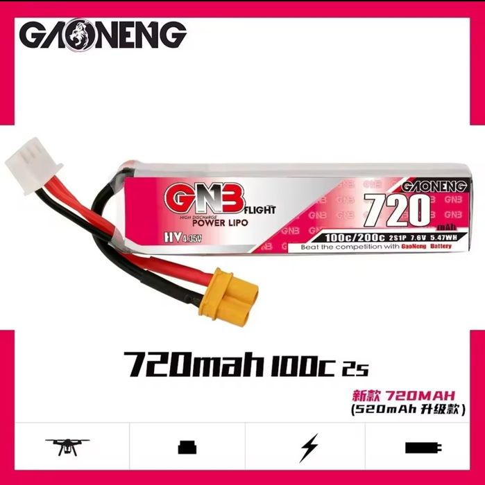 Gaoneng GNB 720 mAh 2S 7.6 V 100C LiHV